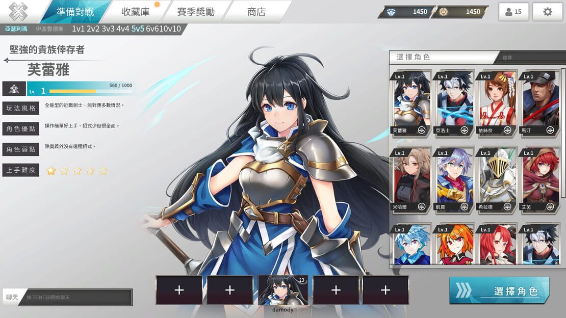 宣传原画 图片