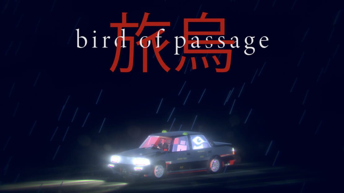 宣传原画 图片