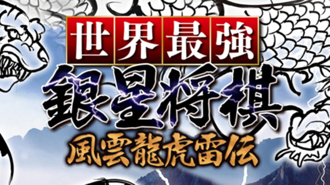 宣传原画 图片