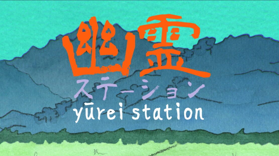 宣传原画 图片
