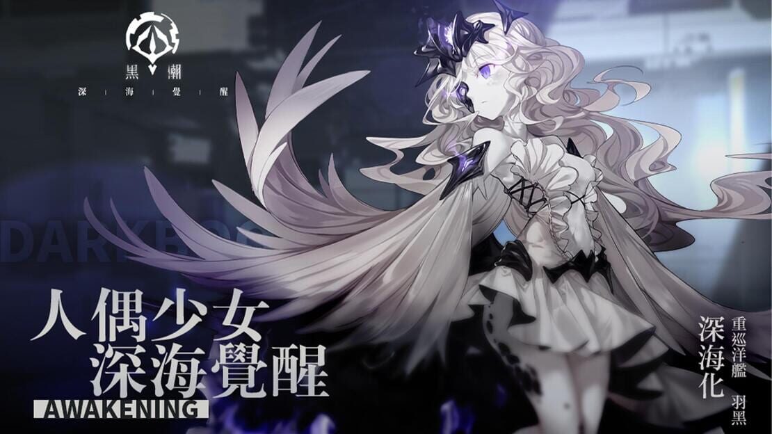 宣传原画 图片