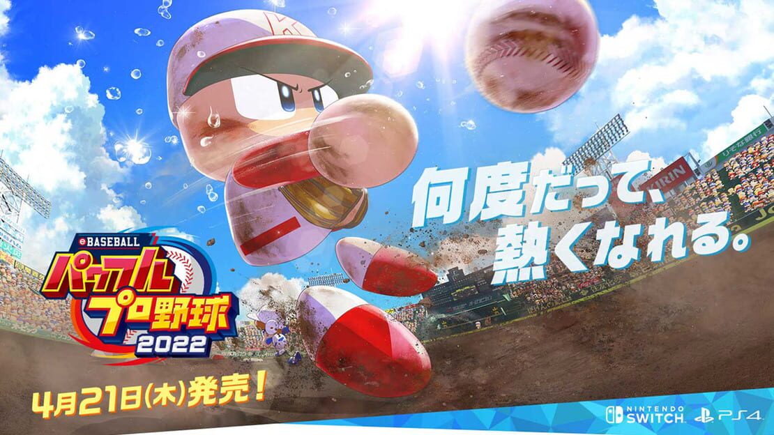 宣传原画 图片