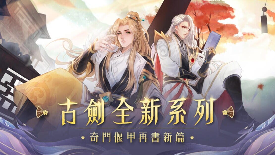 宣传原画 图片