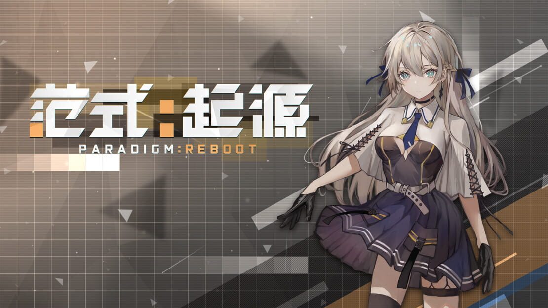 宣传原画 图片