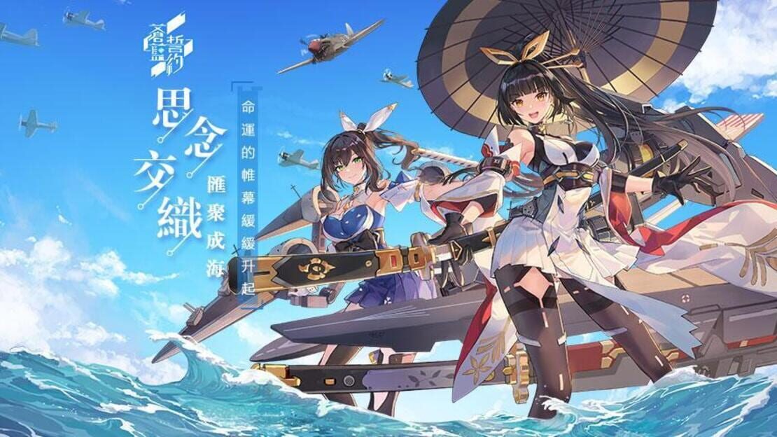 宣传原画 图片