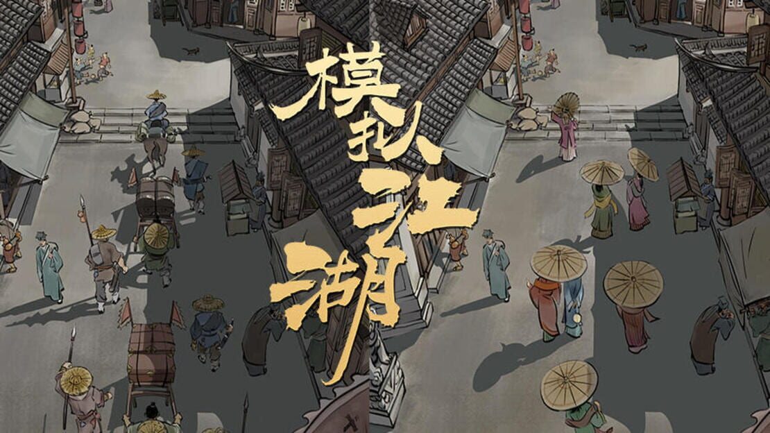 宣传原画 图片
