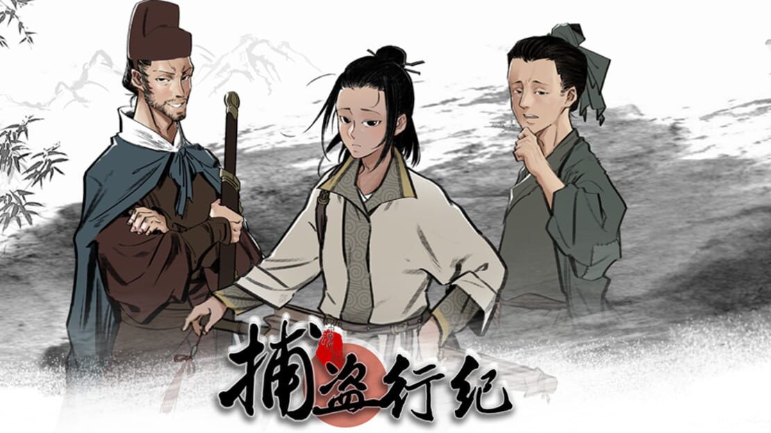 宣传原画 图片