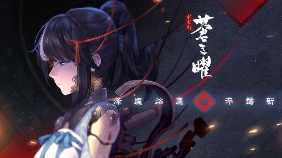 宣传原画 图片