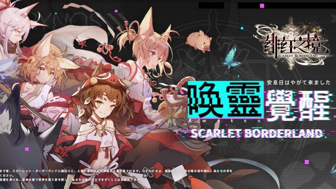 宣传原画 图片