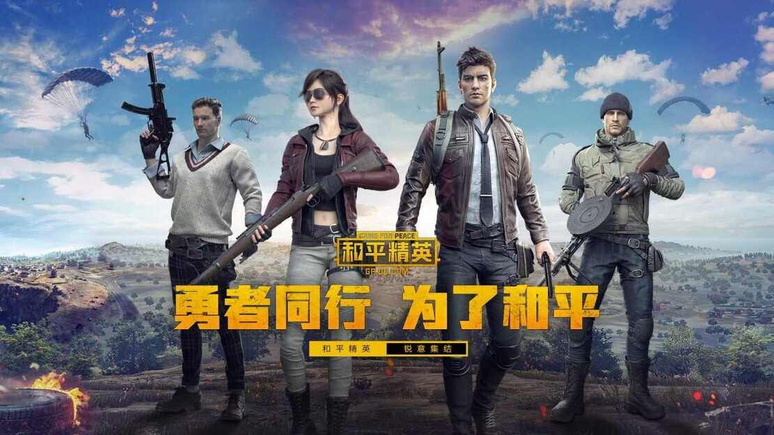 宣传原画 图片
