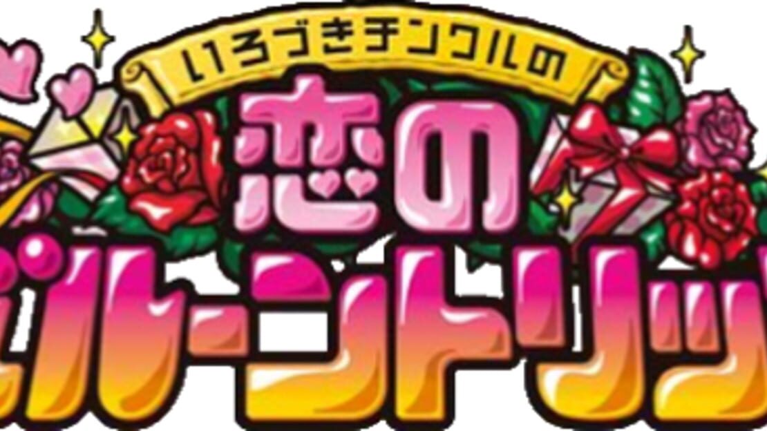 宣传原画 图片