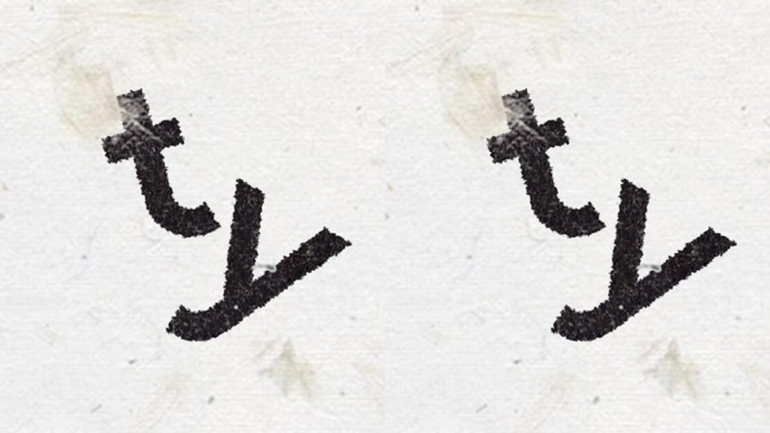 宣传原画 图片