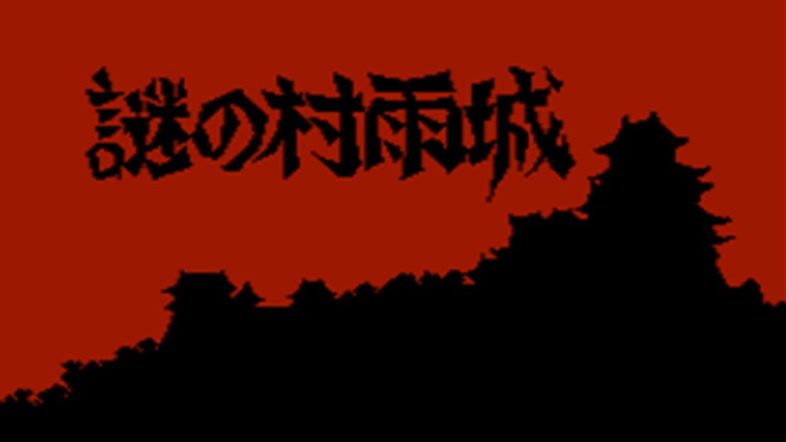 宣传原画 图片