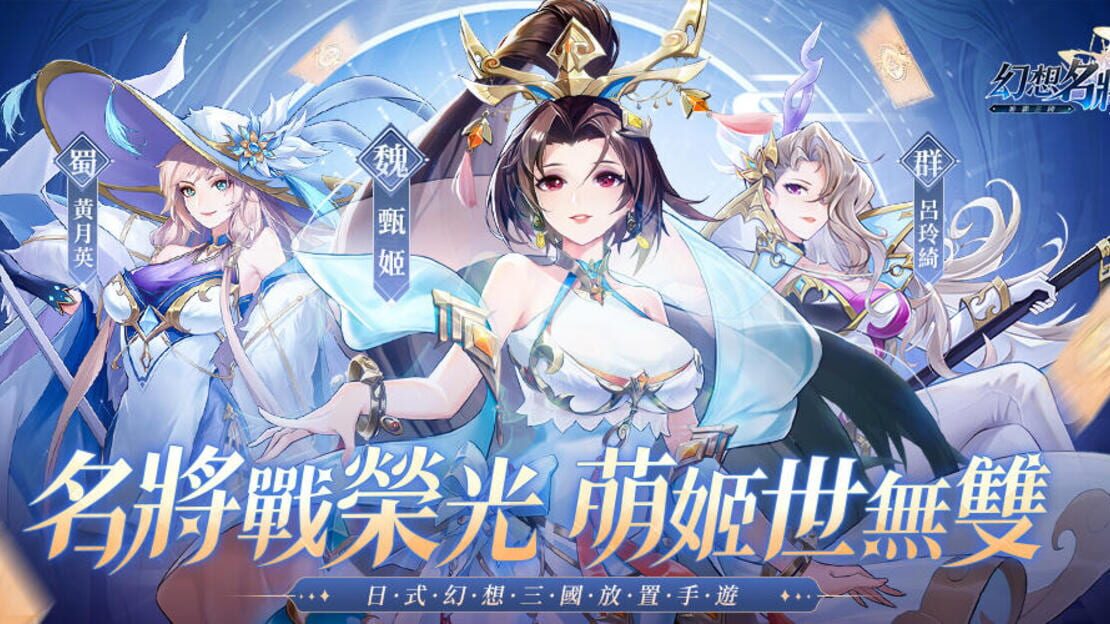 宣传原画 图片