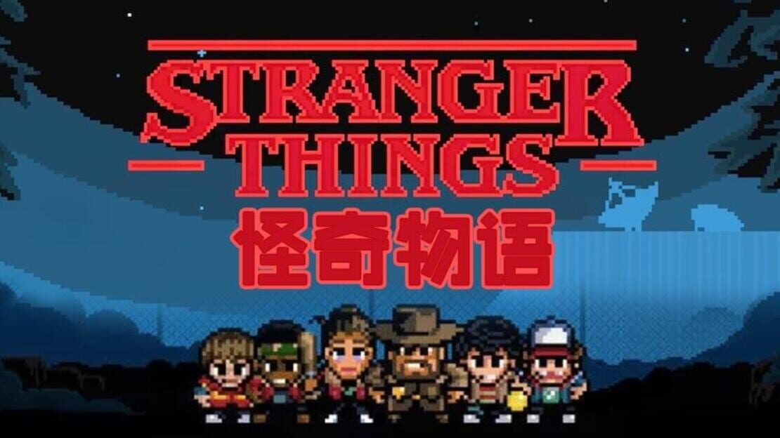 宣传原画 图片