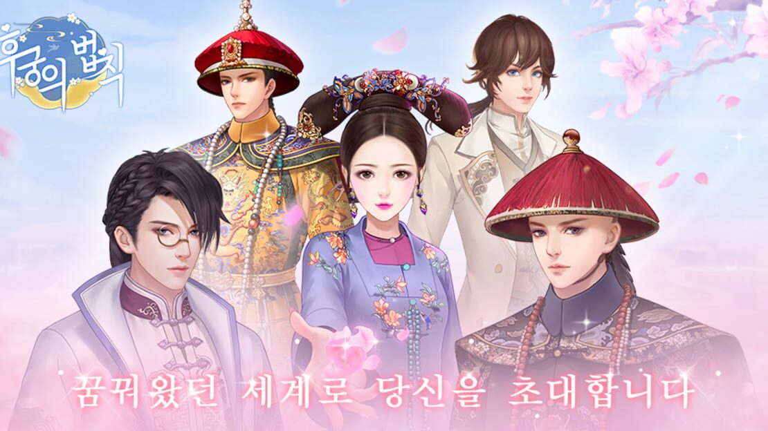 宣传原画 图片