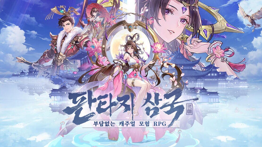 宣传原画 图片