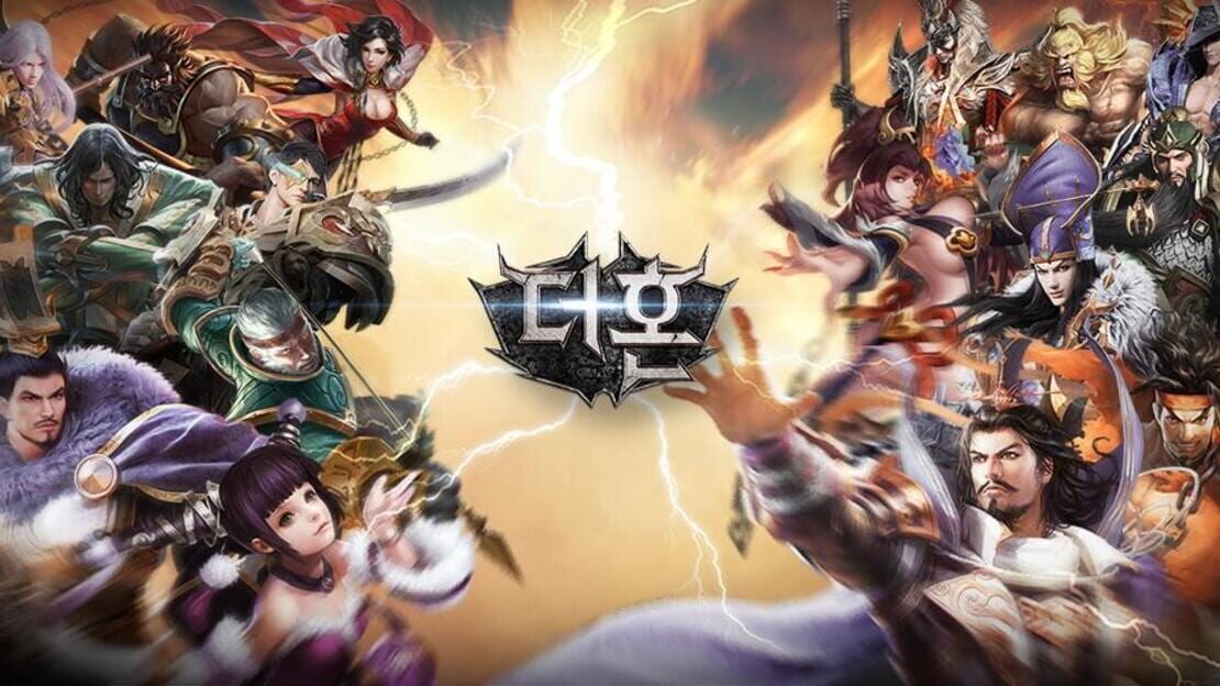 宣传原画 图片