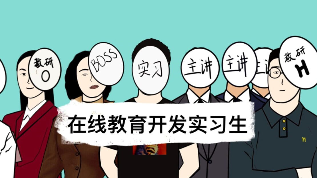宣传原画 图片