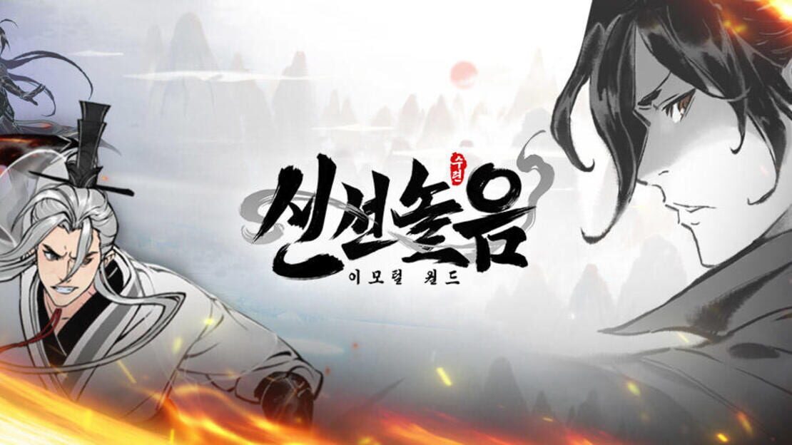 宣传原画 图片