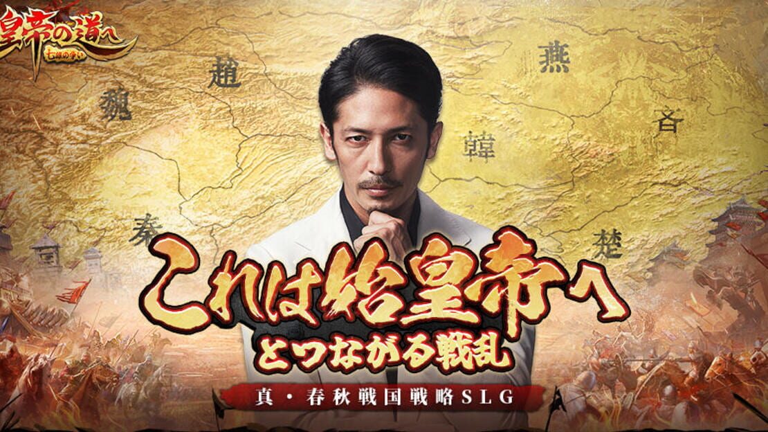 宣传原画 图片