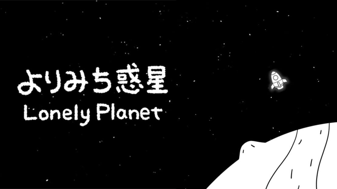宣传原画 图片