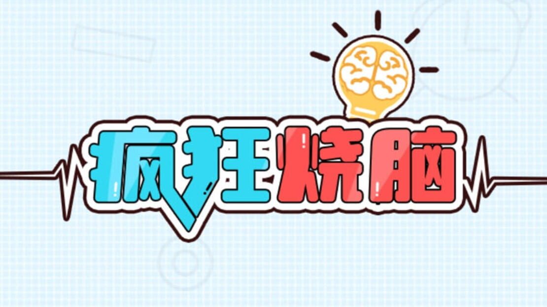 宣传原画 图片