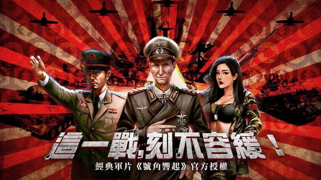 宣传原画 图片
