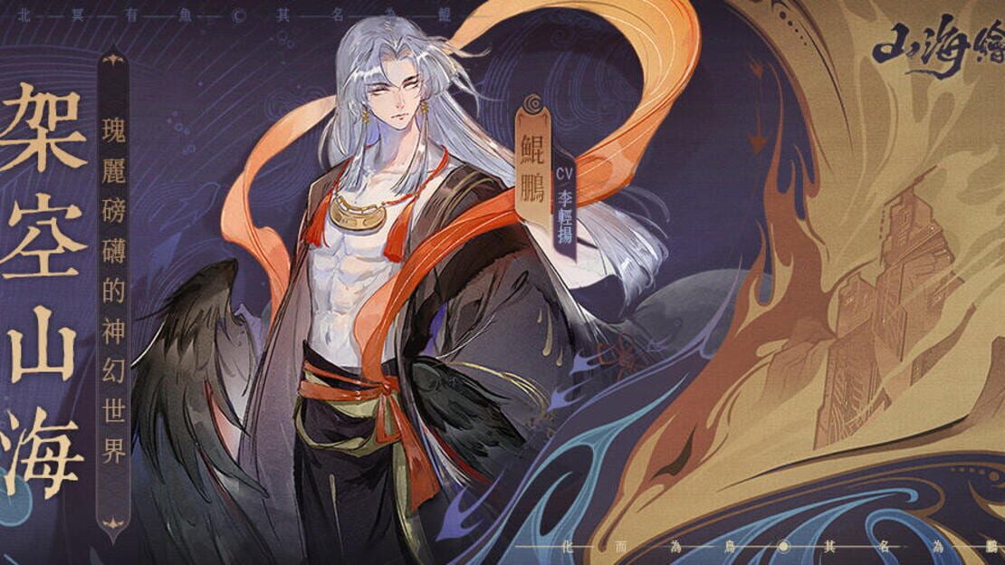 宣传原画 图片