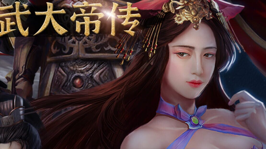 宣传原画 图片