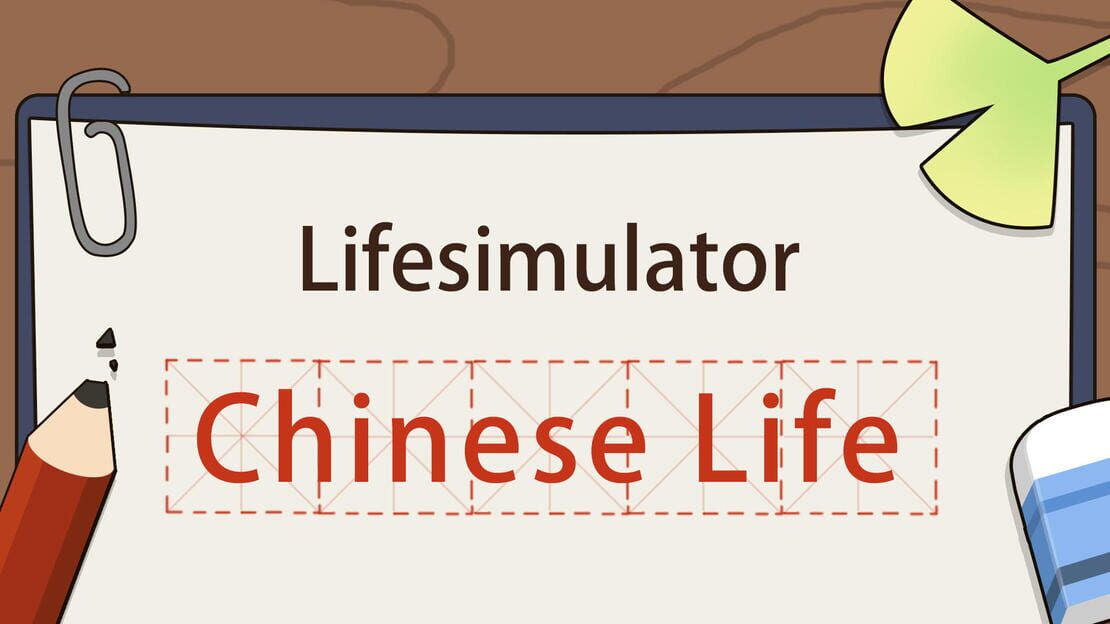 宣传原画 图片