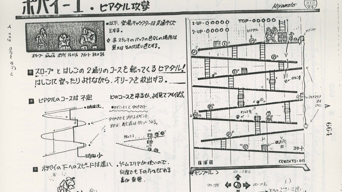 宣传原画 图片