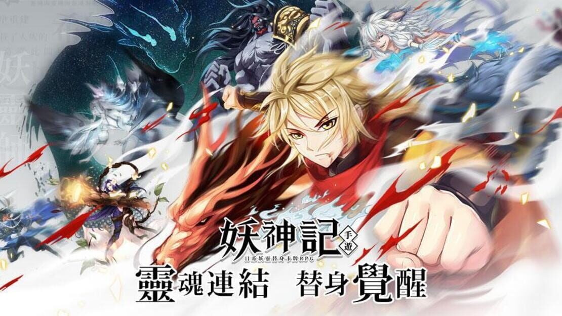 宣传原画 图片