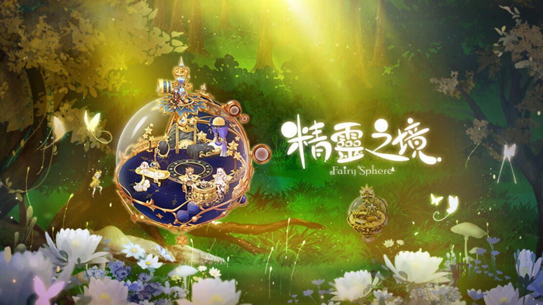 宣传原画 图片