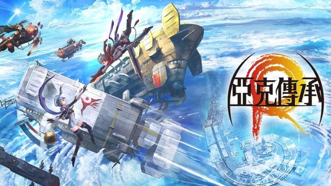 宣传原画 图片