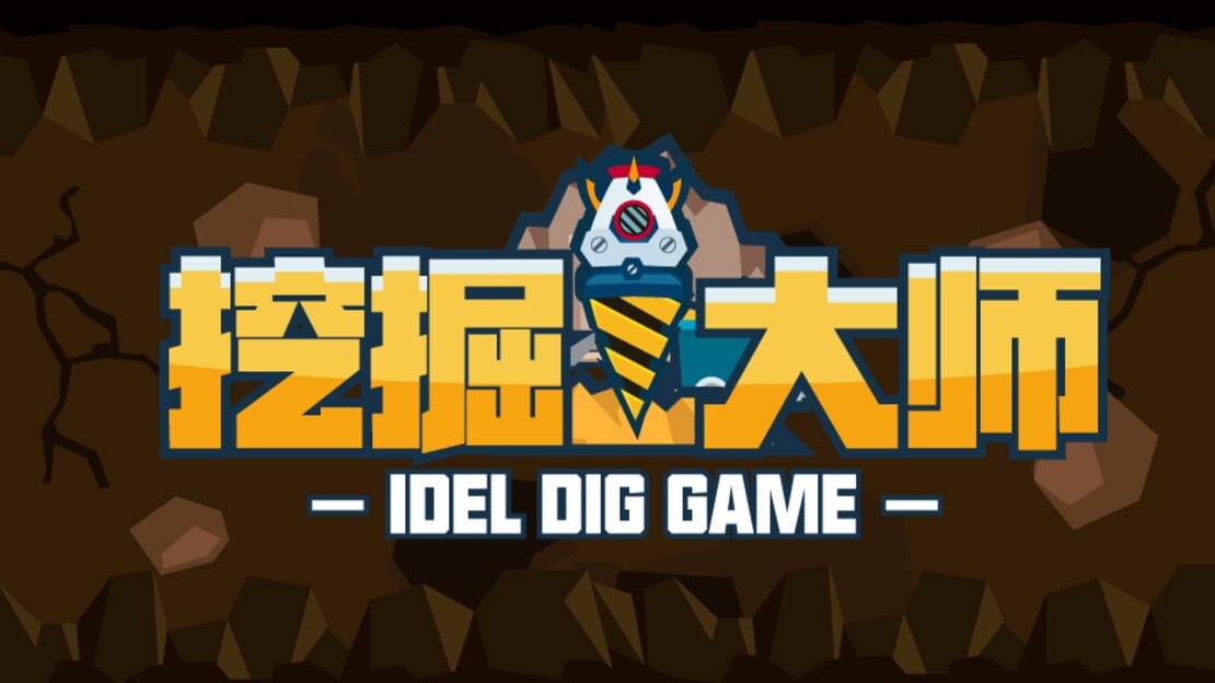 宣传原画 图片