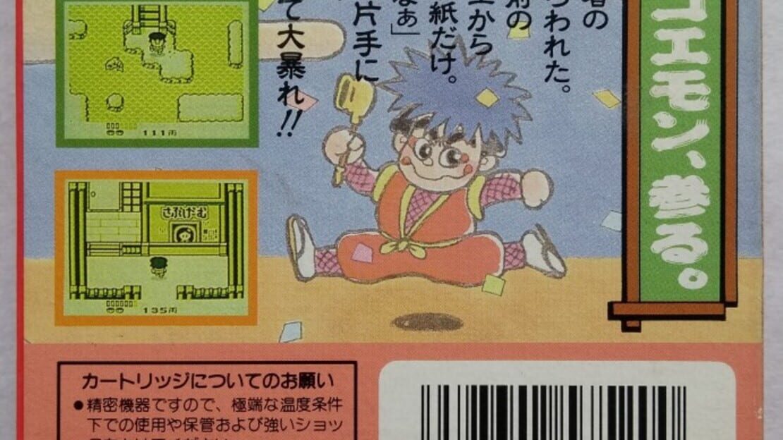 宣传原画 图片