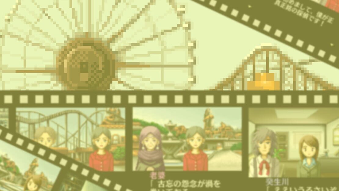 宣传原画 图片