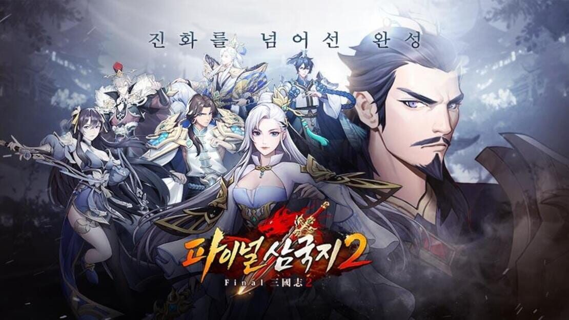 宣传原画 图片