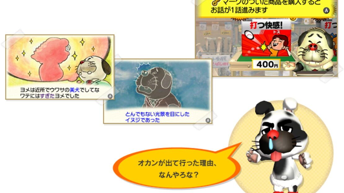 宣传原画 图片