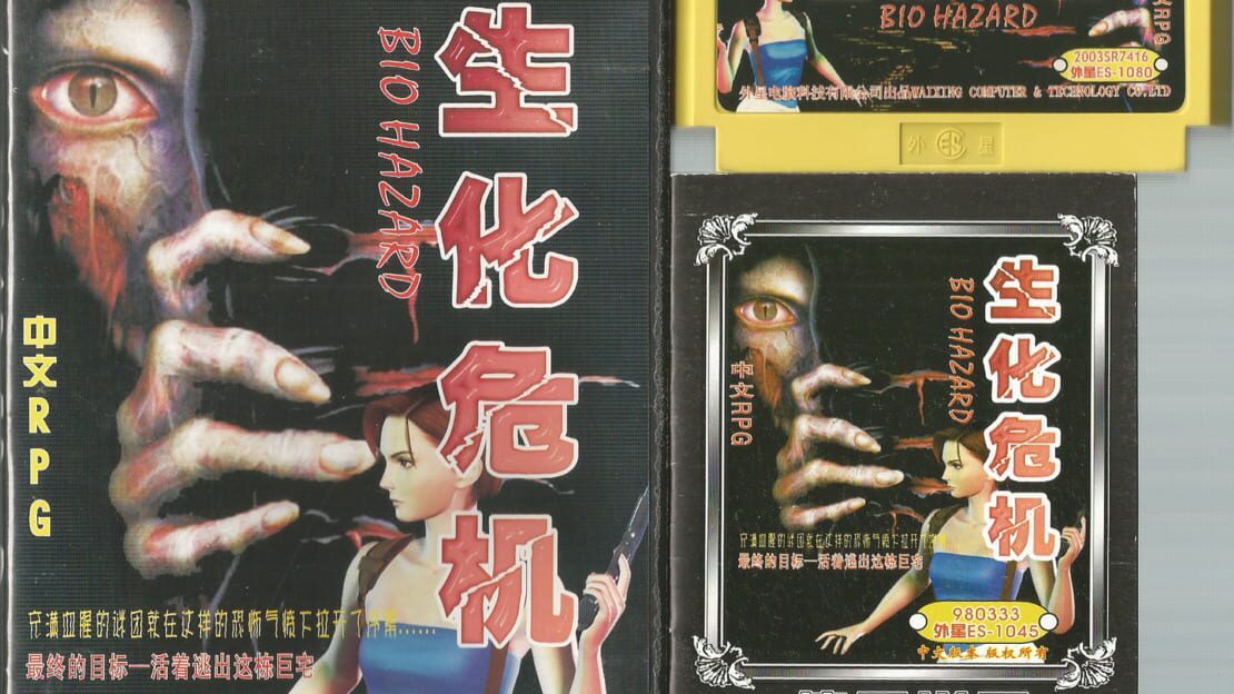 宣传原画 图片
