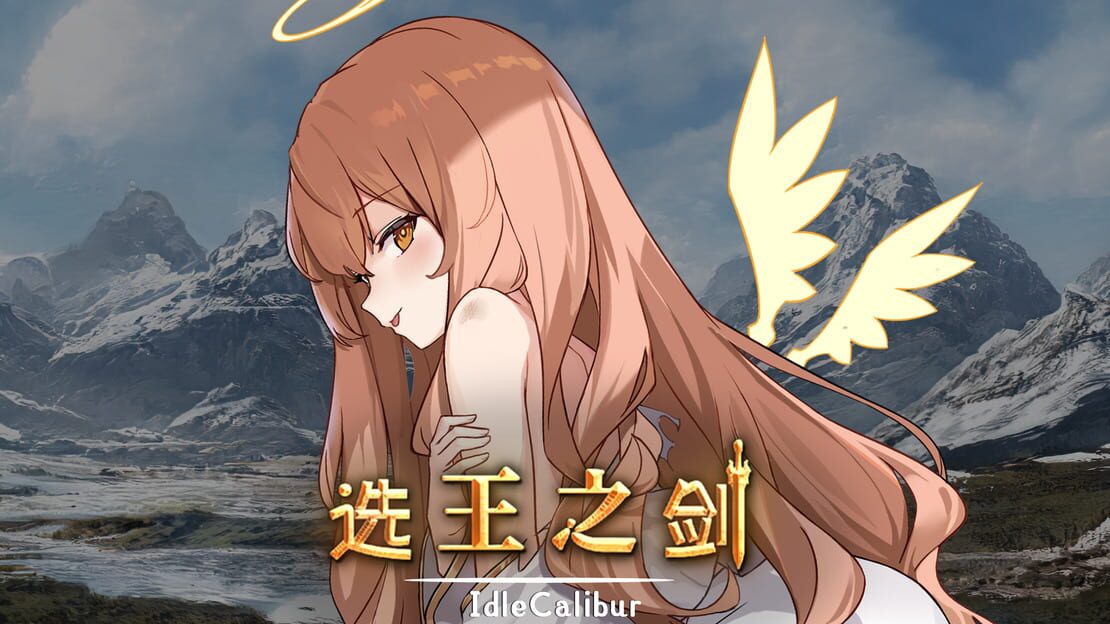 宣传原画 图片