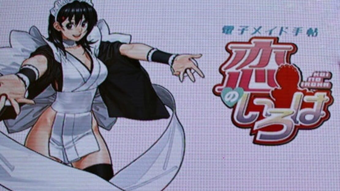 宣传原画 图片
