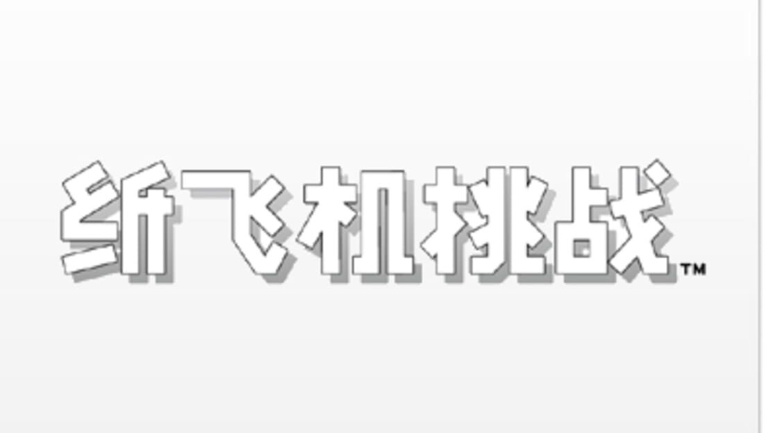 宣传原画 图片