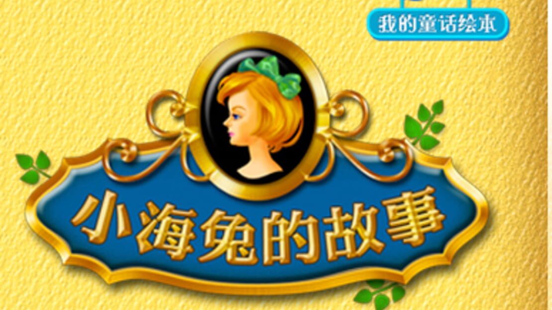 宣传原画 图片