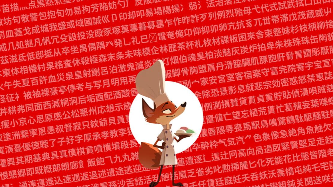 宣传原画 图片