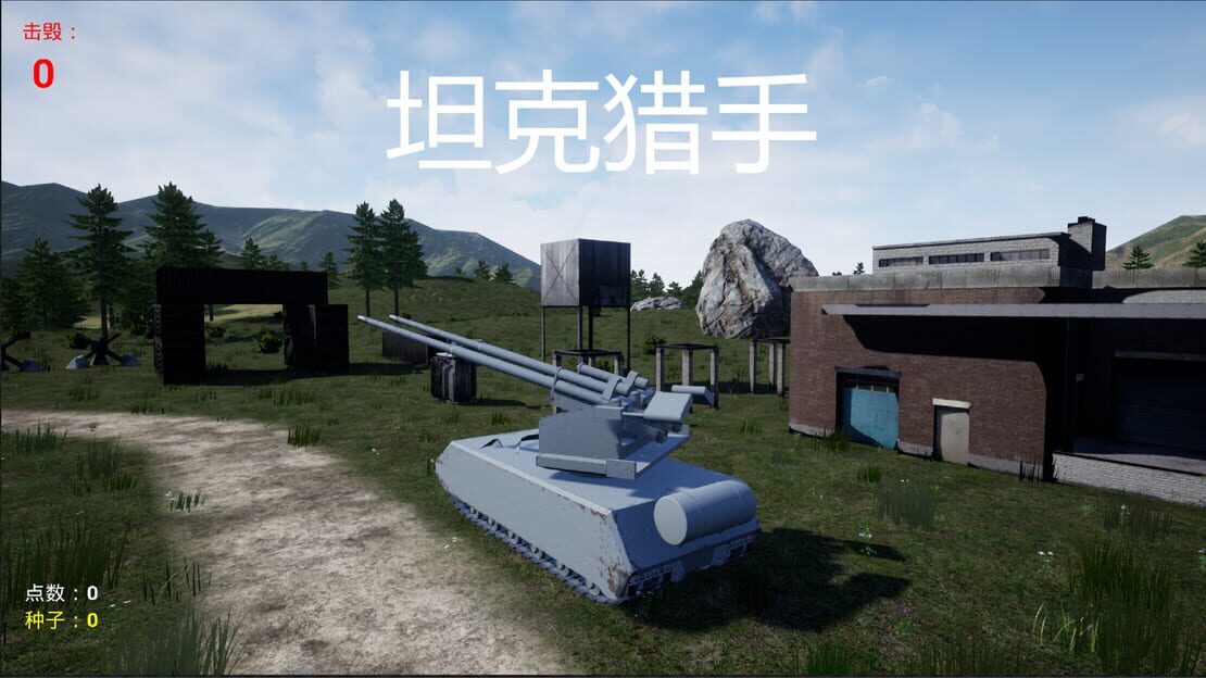 宣传原画 图片