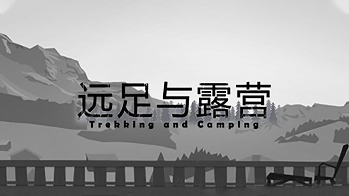 宣传原画 图片