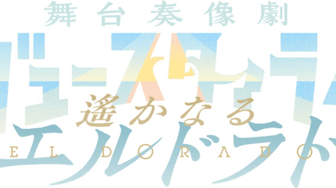宣传原画 图片