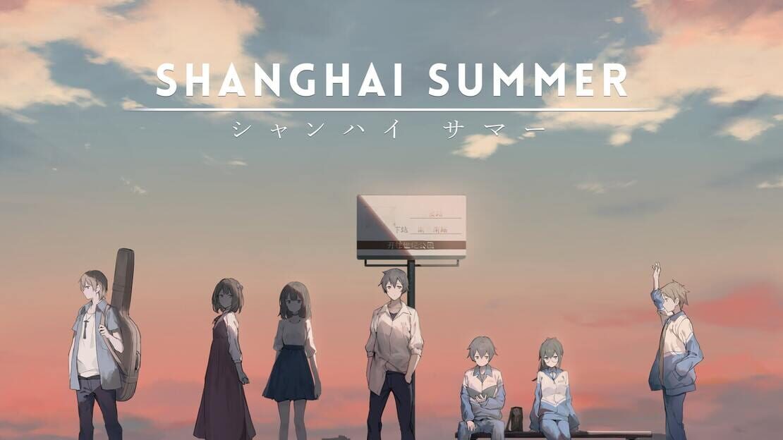宣传原画 图片